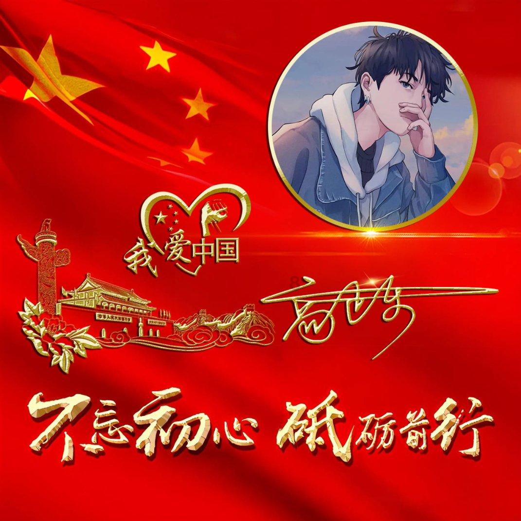 梦想之森