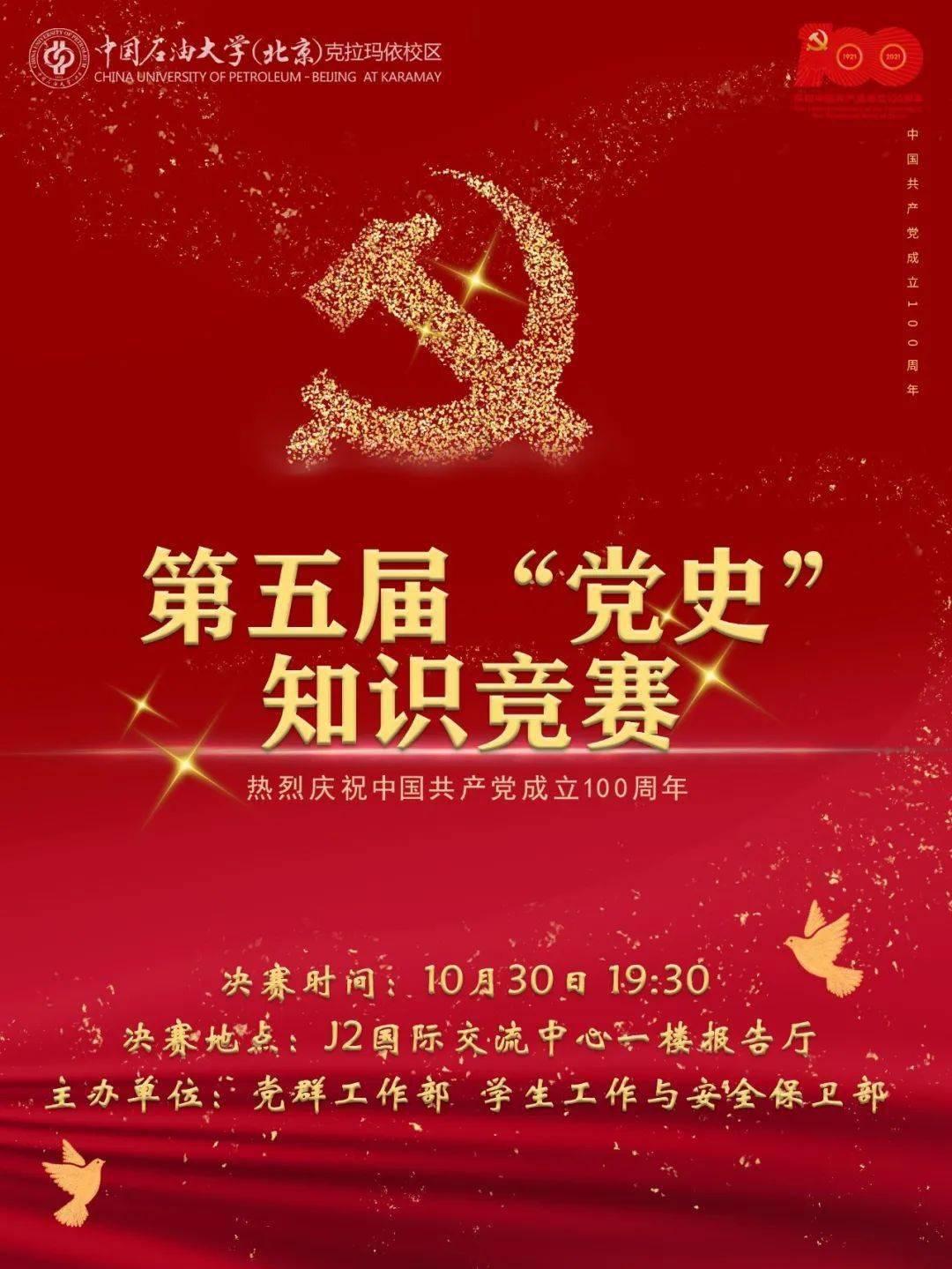 经常生气的人是成不了大事的